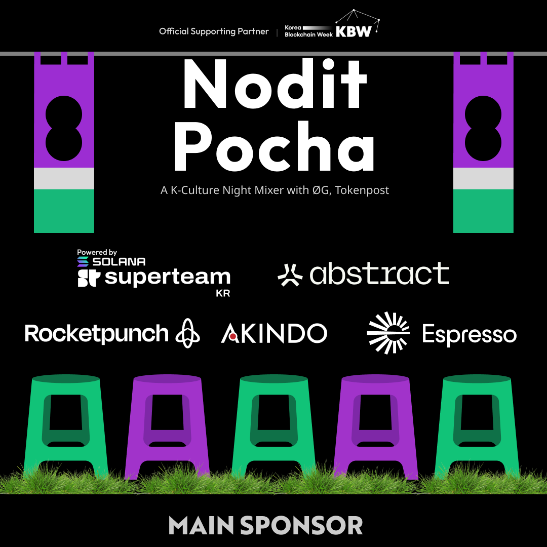 Nodit Pocha @ KBW2025: A K‑Culture Night Mixer for Web3 Builders with 0G, Tokenpost