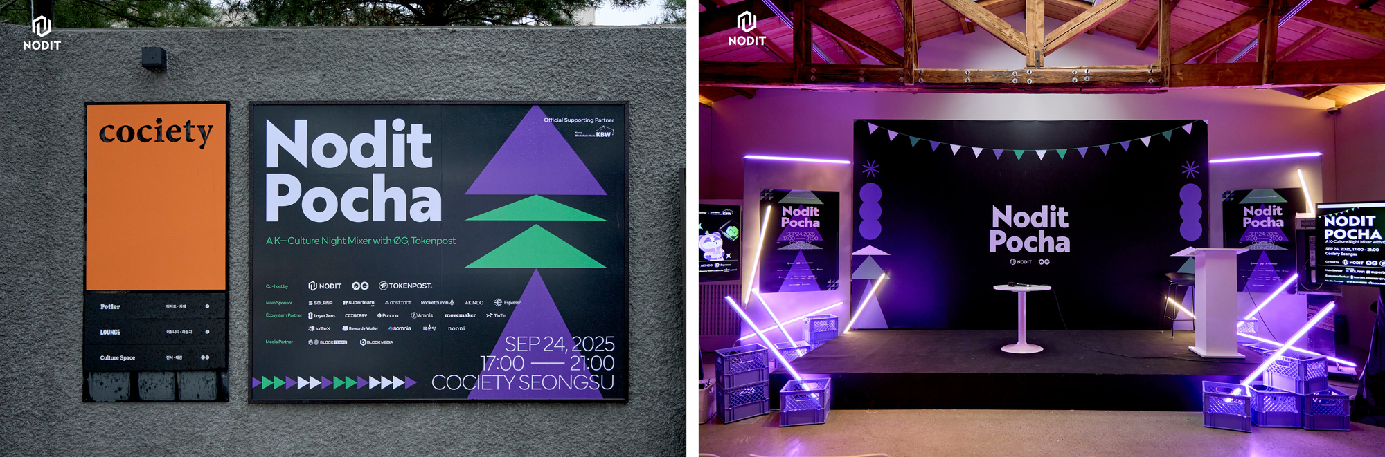 Recap of KBW2025: Nodit Pocha, Meme Culture, and Ecosystem Connections