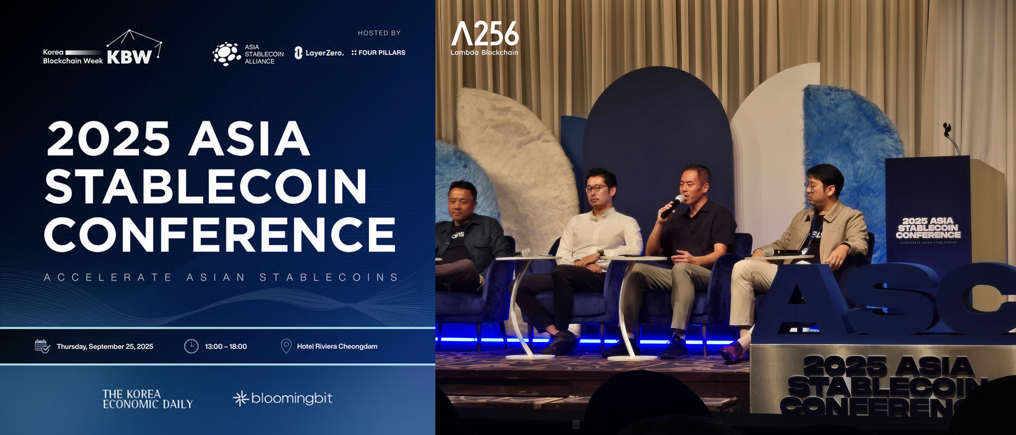 Lambda256 at KBW2025: Milestones in Stablecoin, AI, Compliance and  Blockchain Infrastructure