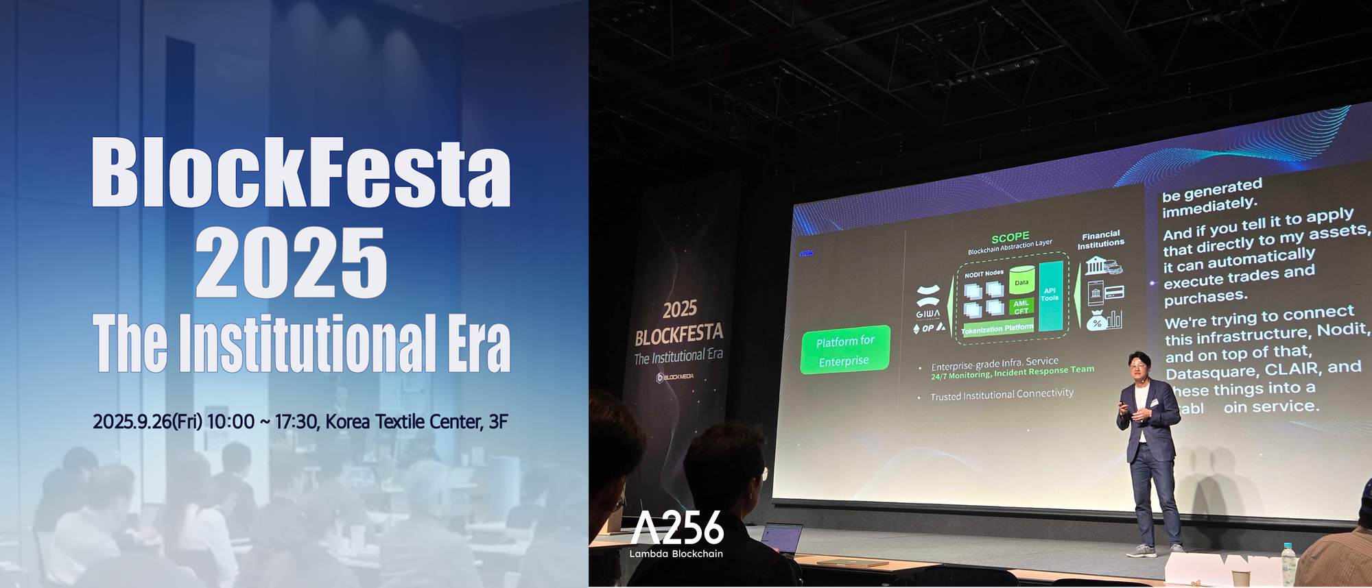 Lambda256 at KBW2025: Milestones in Stablecoin, AI, Compliance and  Blockchain Infrastructure