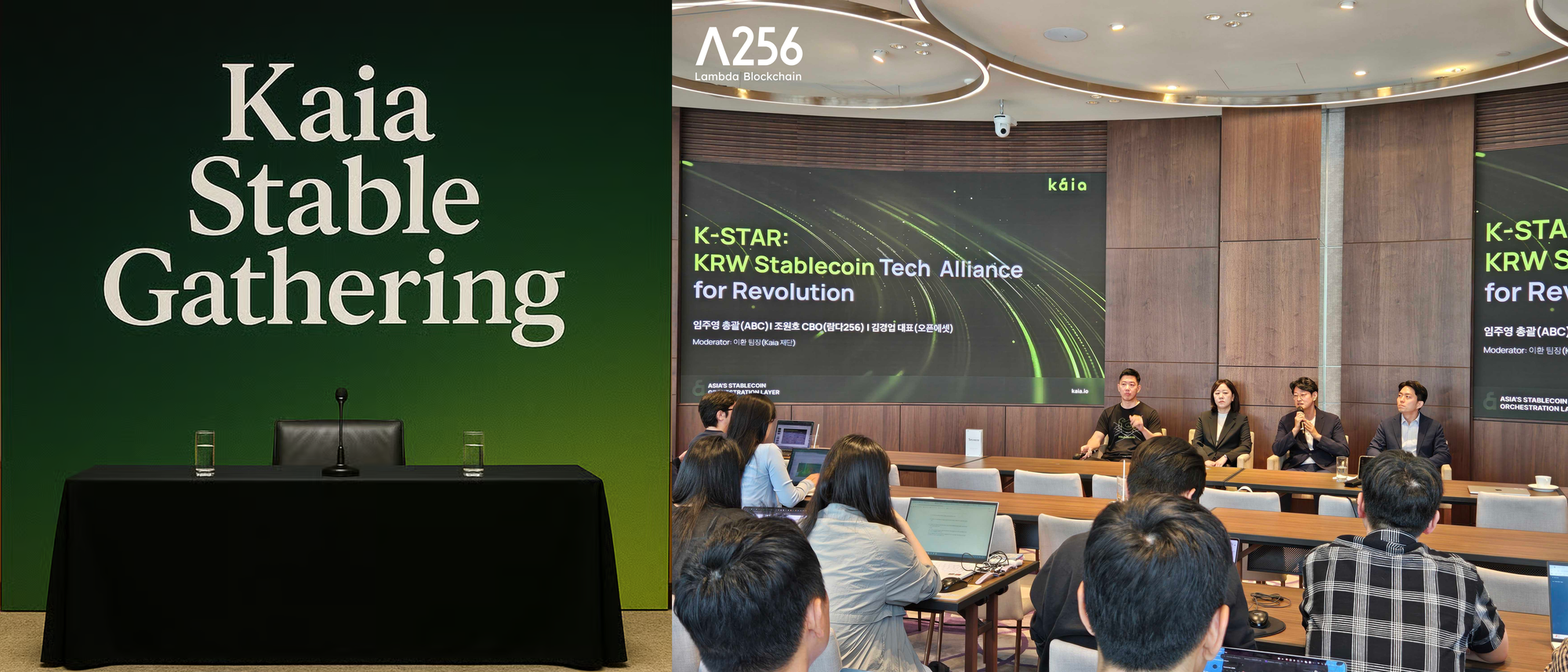 Lambda256 at KBW2025: Milestones in Stablecoin, AI, Compliance and  Blockchain Infrastructure